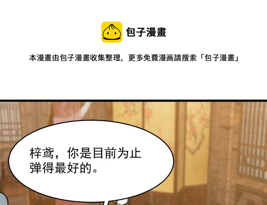 第96话30