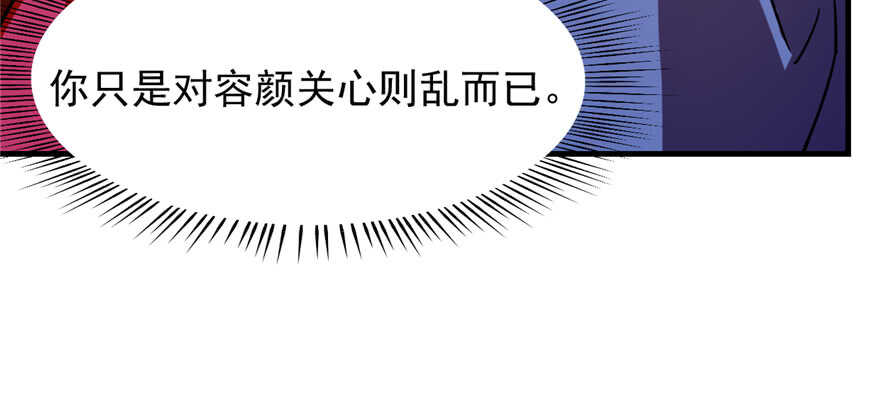 第100话58