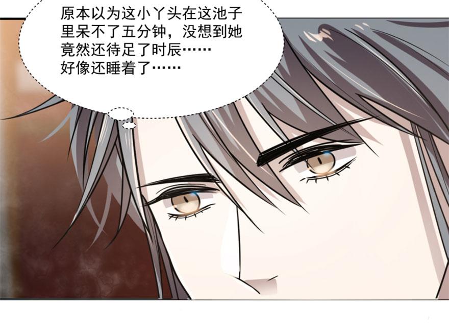 第16话39