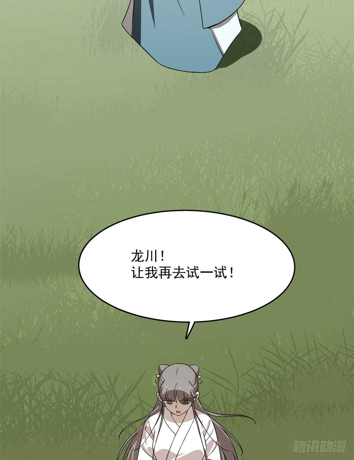 第194话43