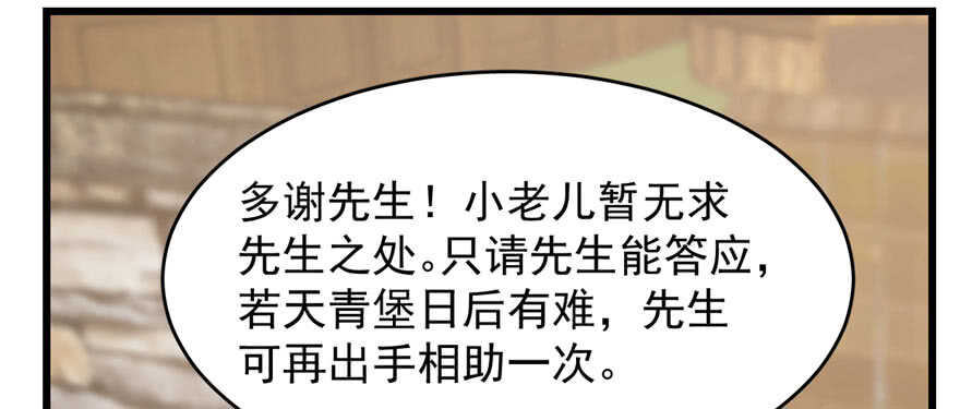 第92话83