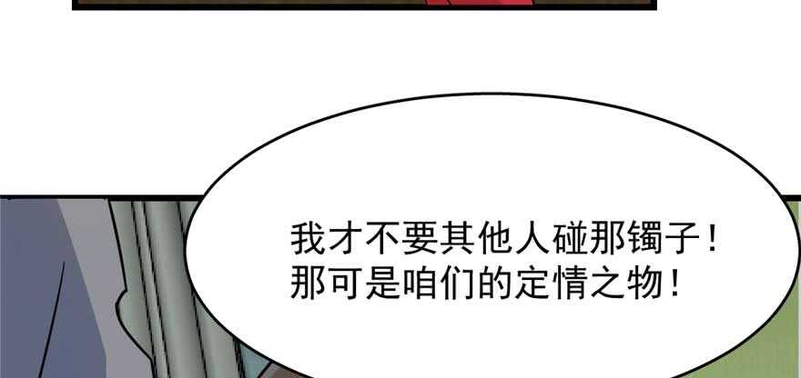 第118话9