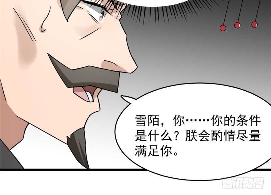第68话29