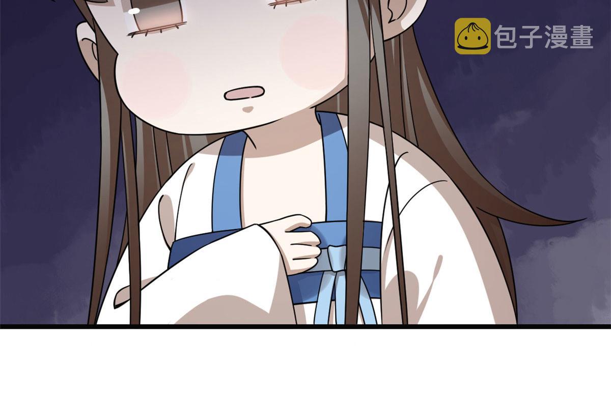 第271话77