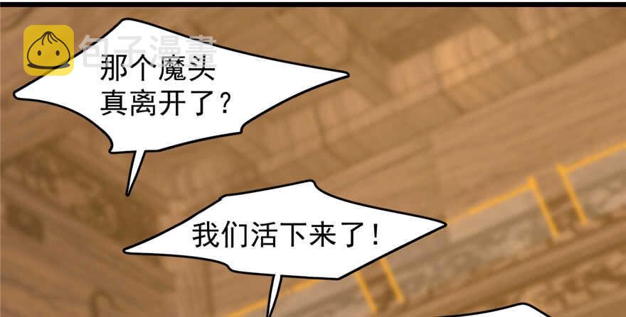 第105话92