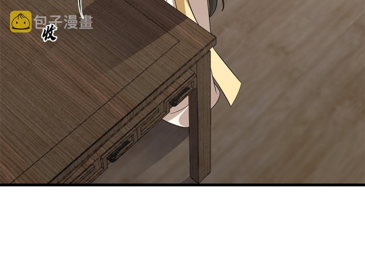 第244话45