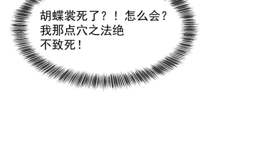 第13话21