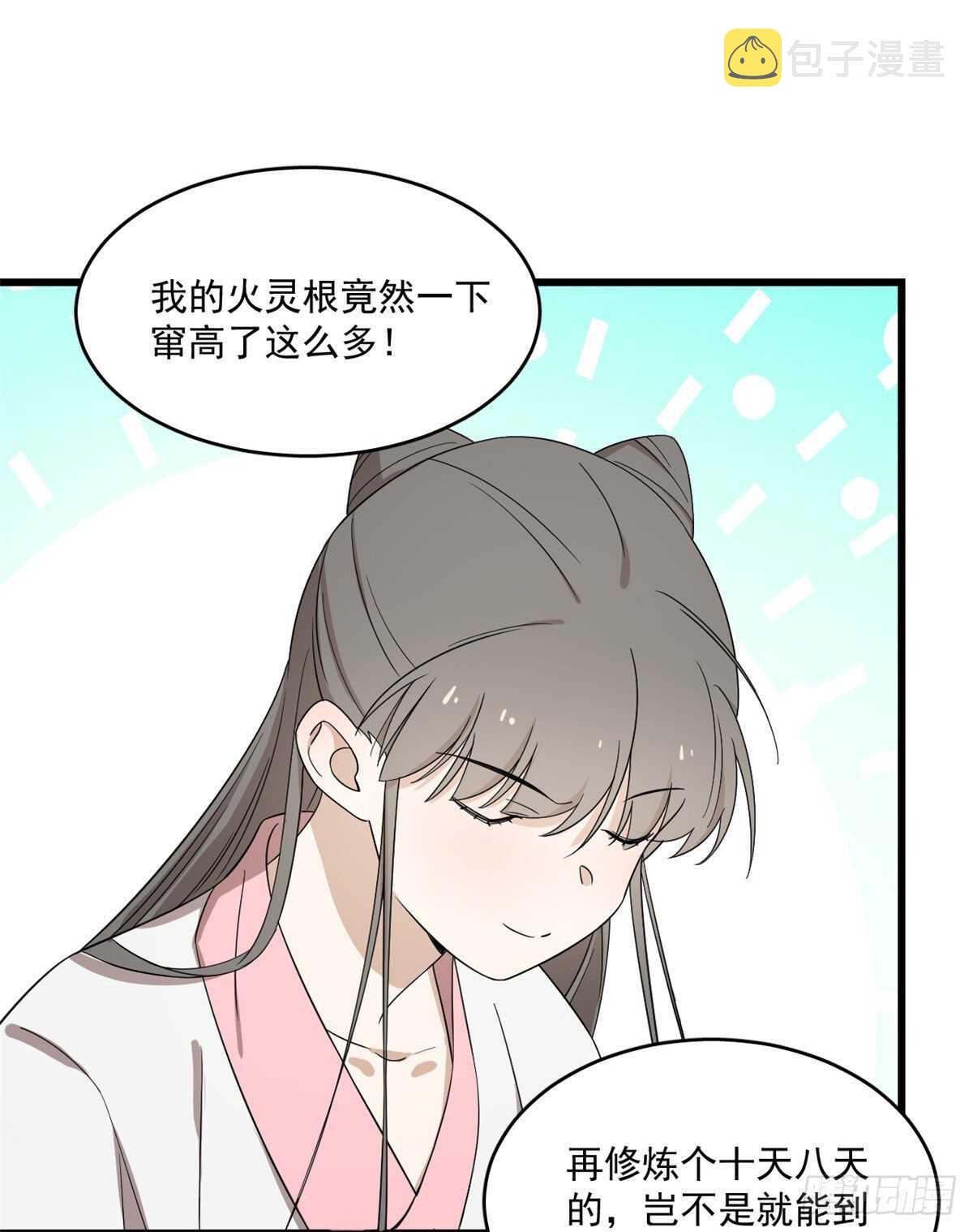 第181话23