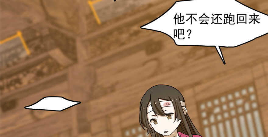 第105话93