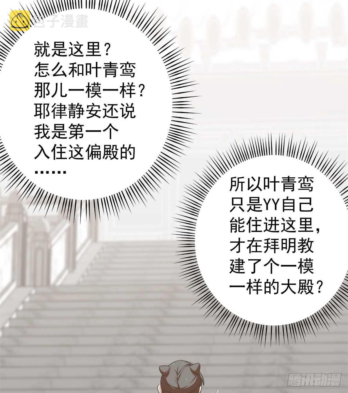 第153话21