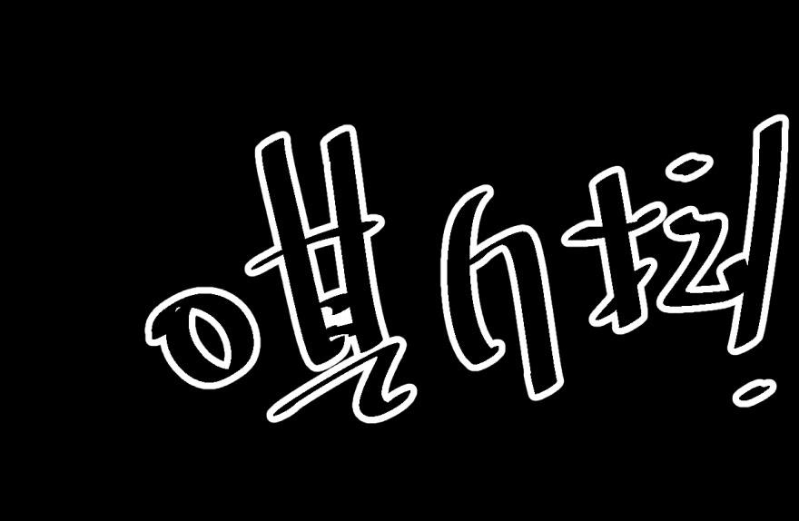 第4话99