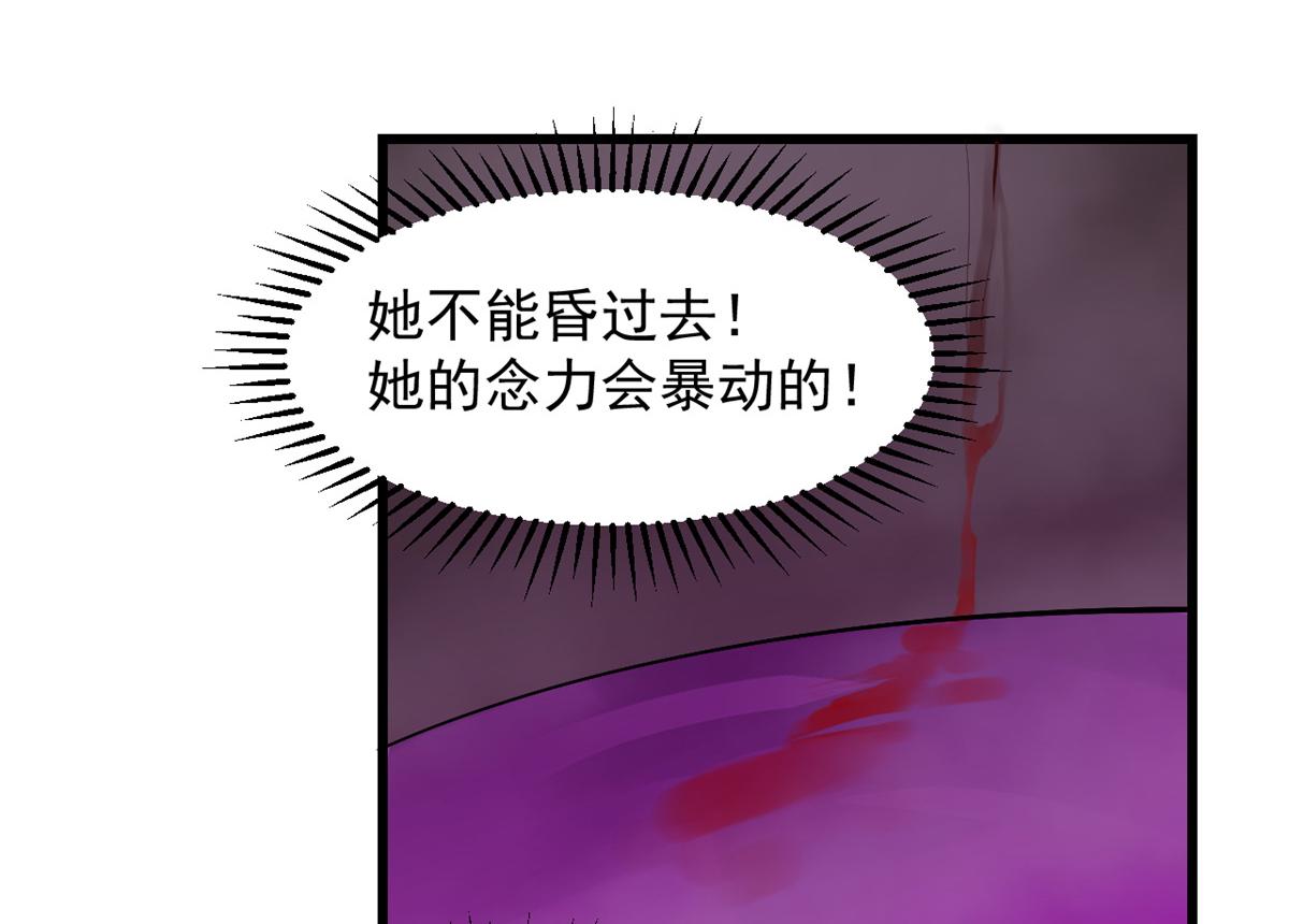 第278话83
