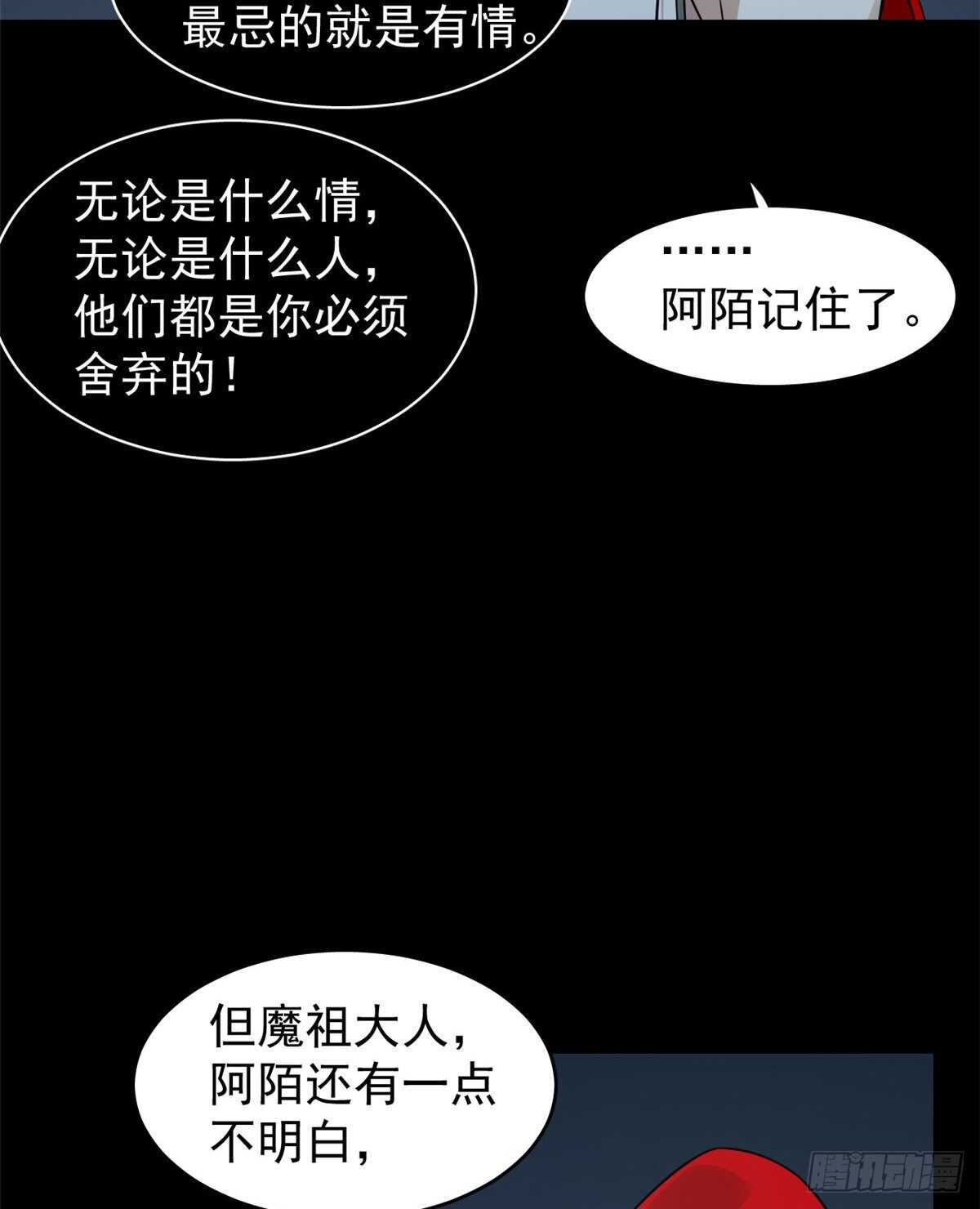 第163话25
