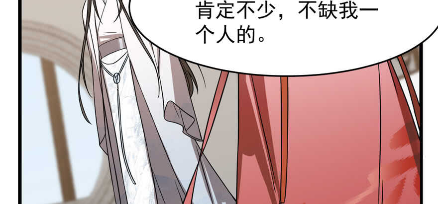 第86话57