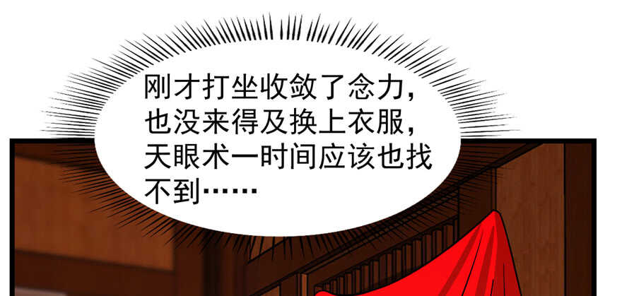 第114话49
