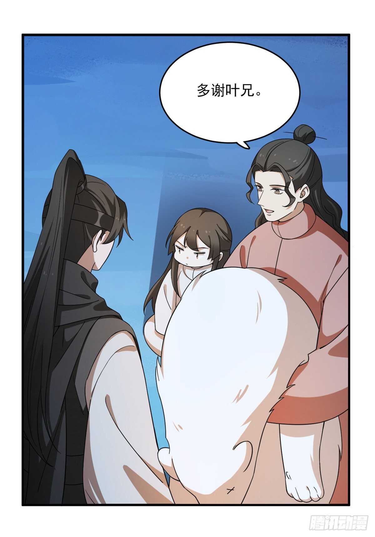 第204话35
