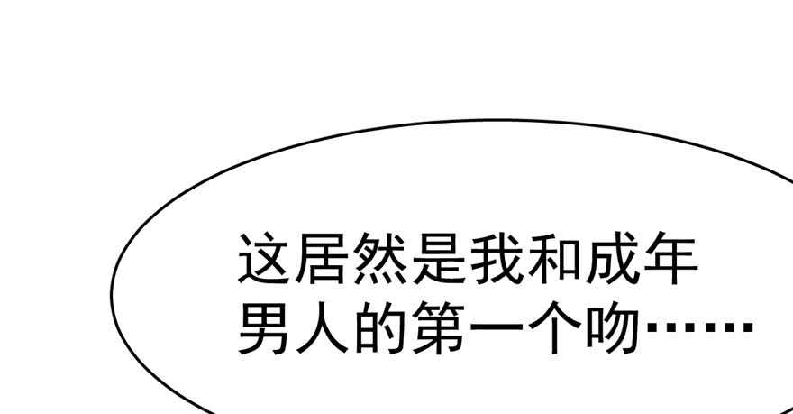 第85话117