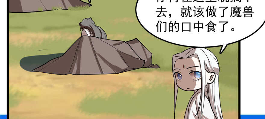 第41话63