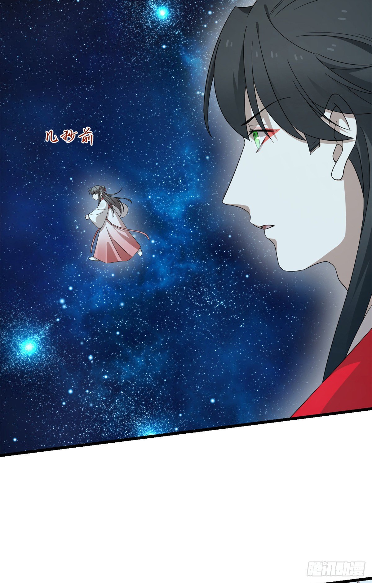 第297话34