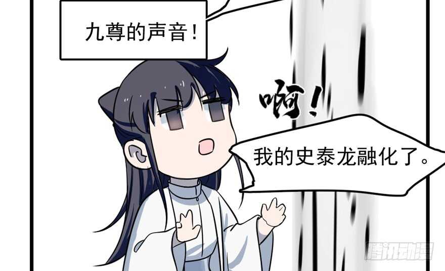 第46话60