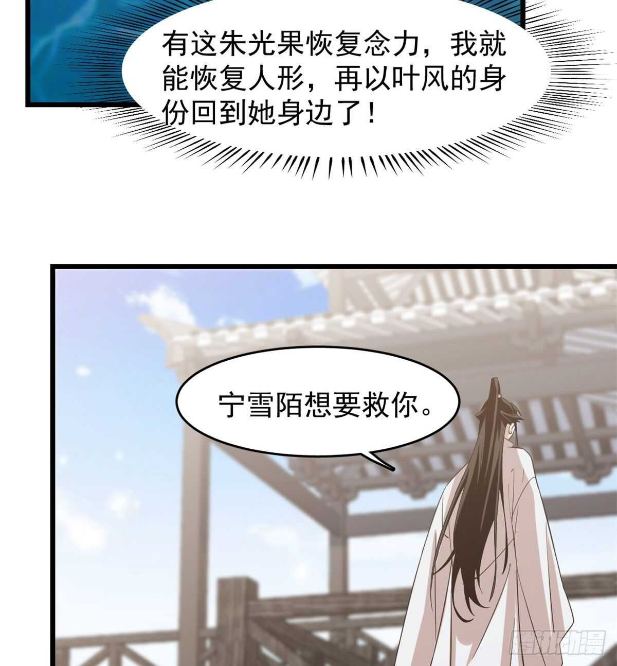 第148话26
