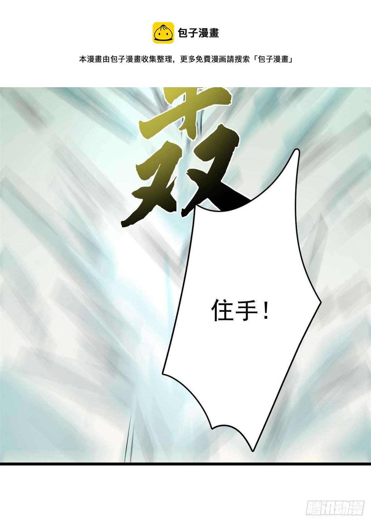 第175话20