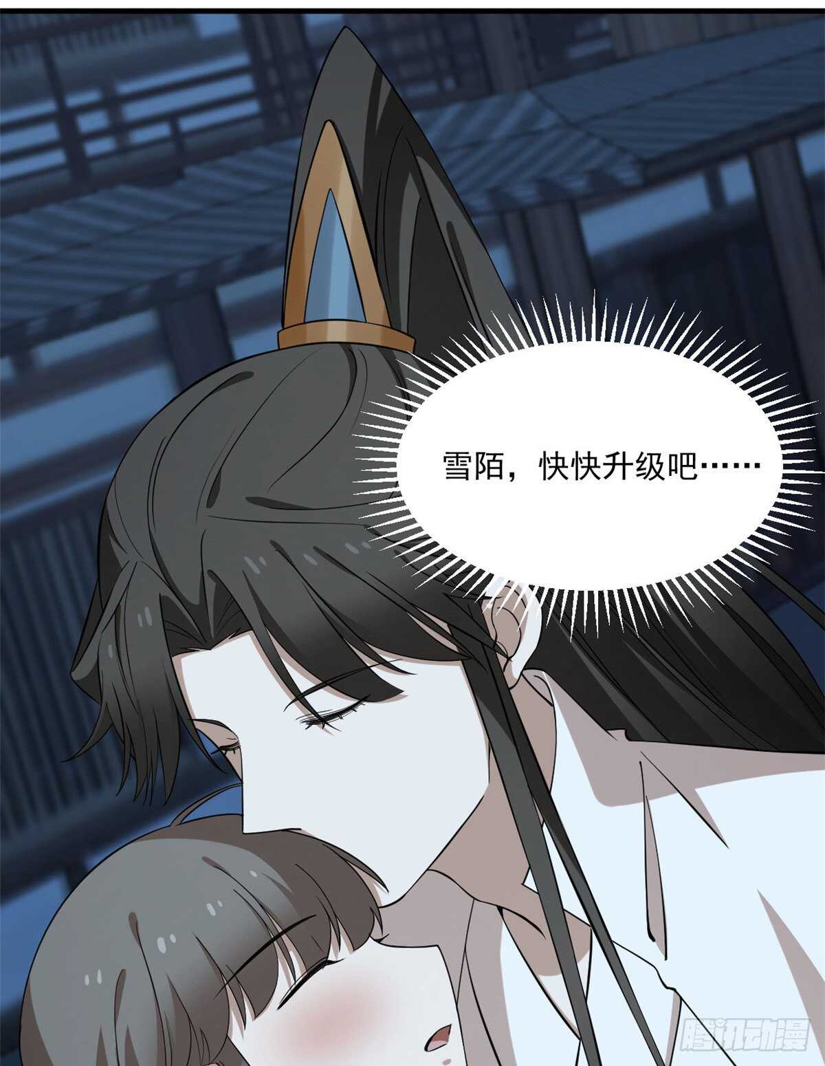 第219话38