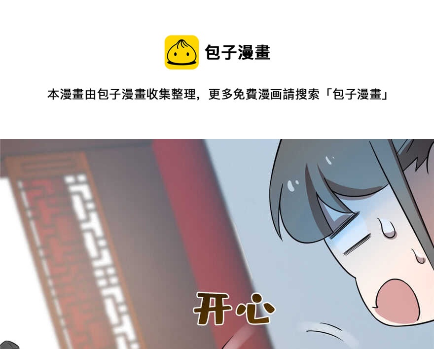 第81话94