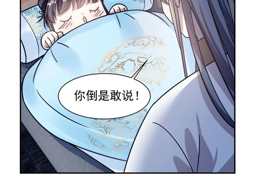 第15话35