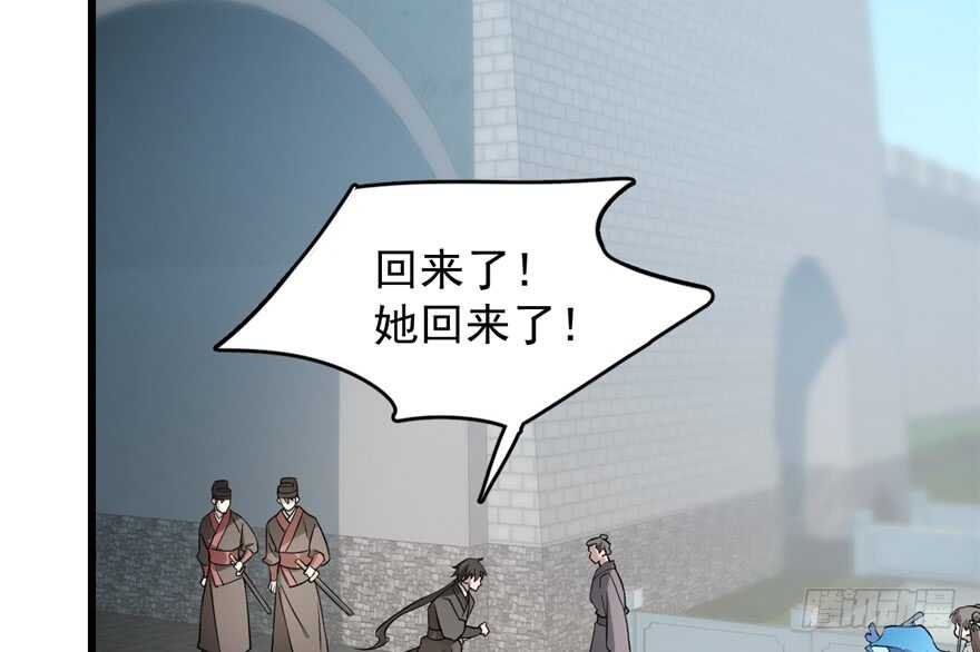 第66话70