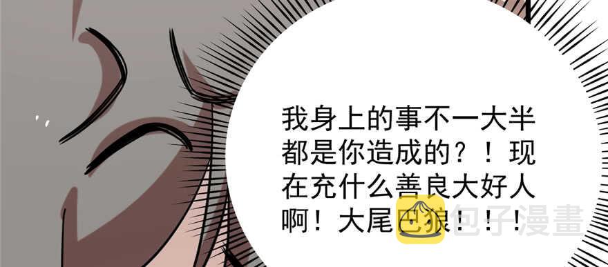 第89话71