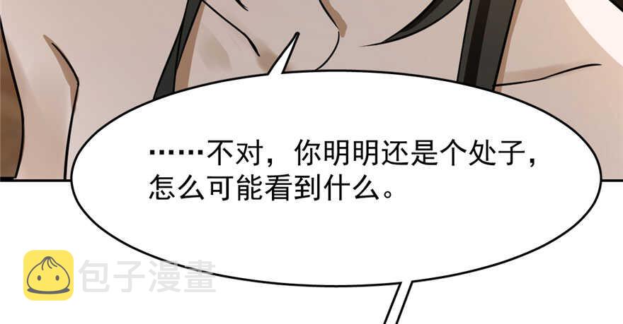第103话78