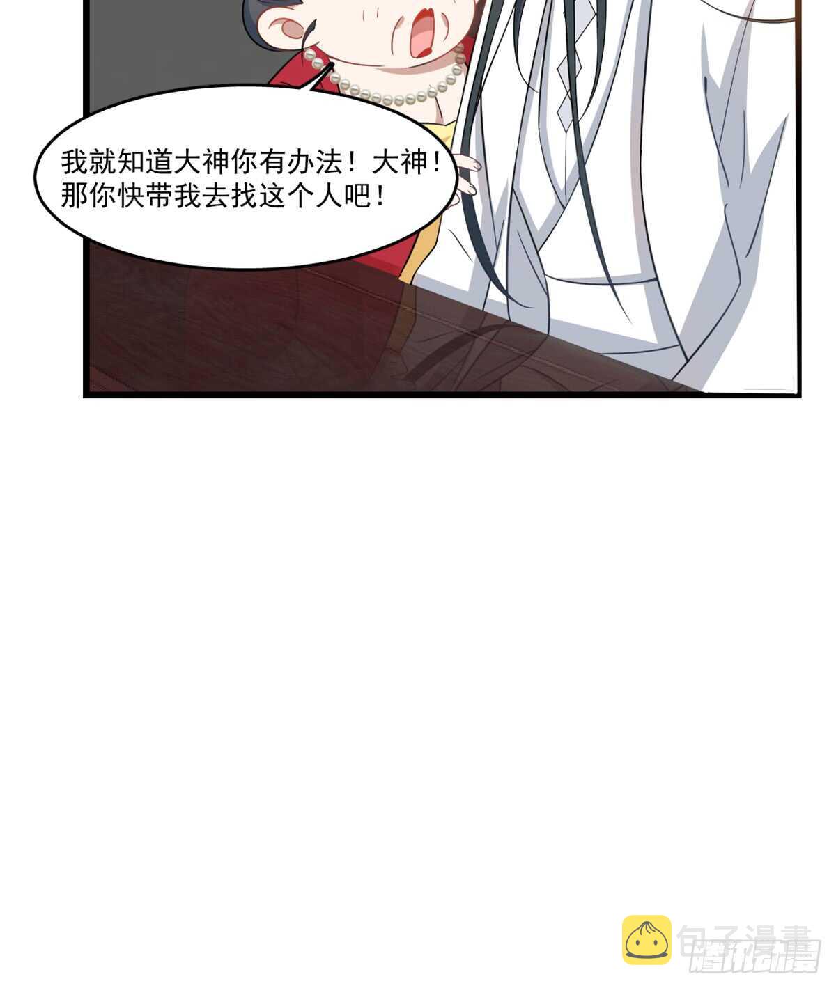第123话15