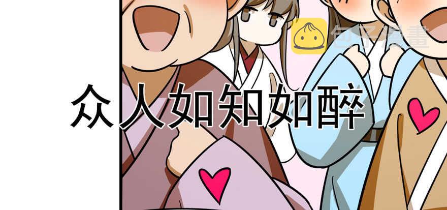 第97话82