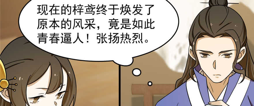 第96话13