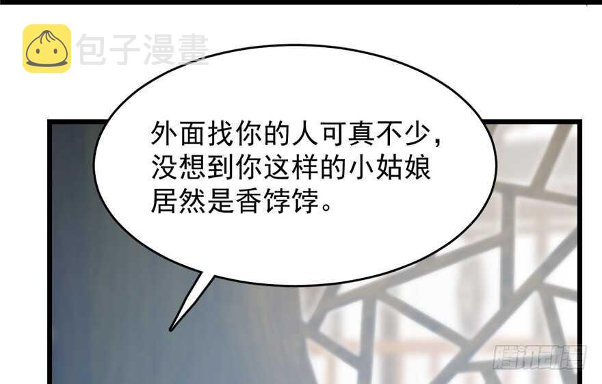 第59话46