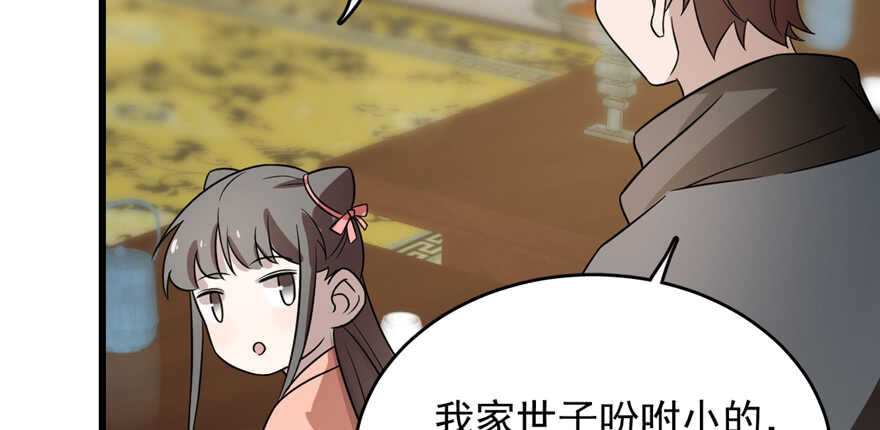 第76话52