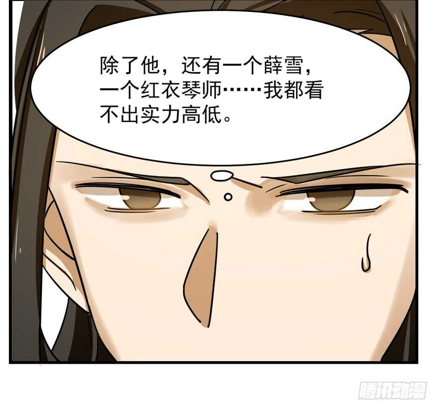 第100话66