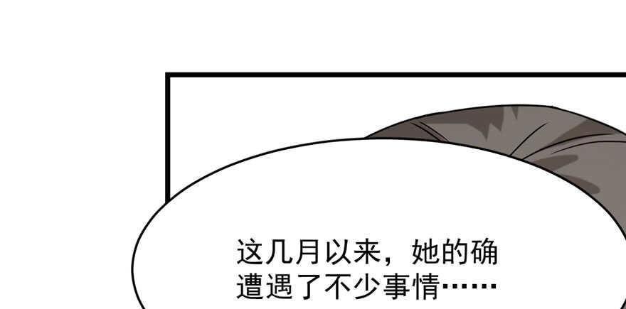 第89话58