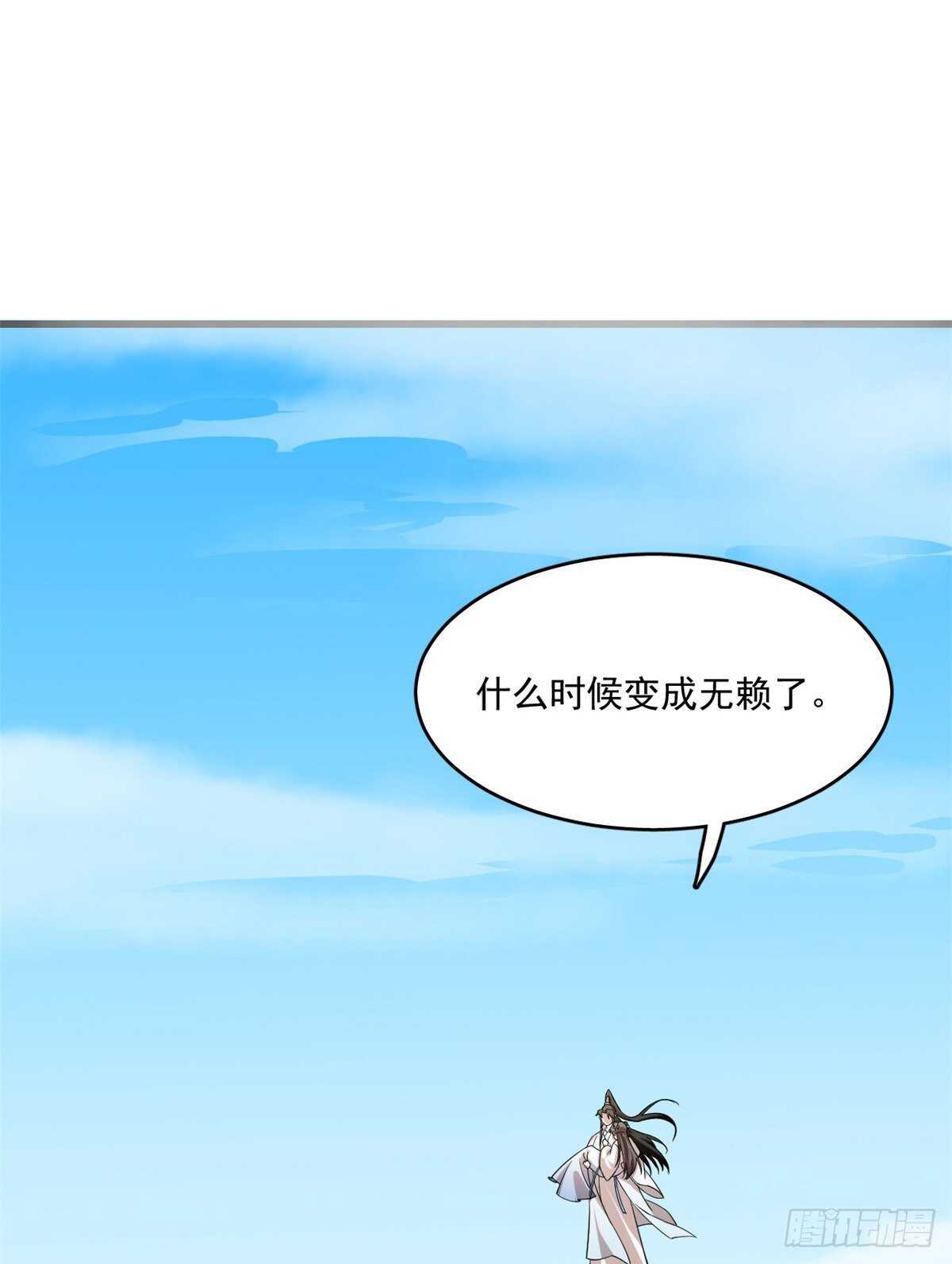 第199话29