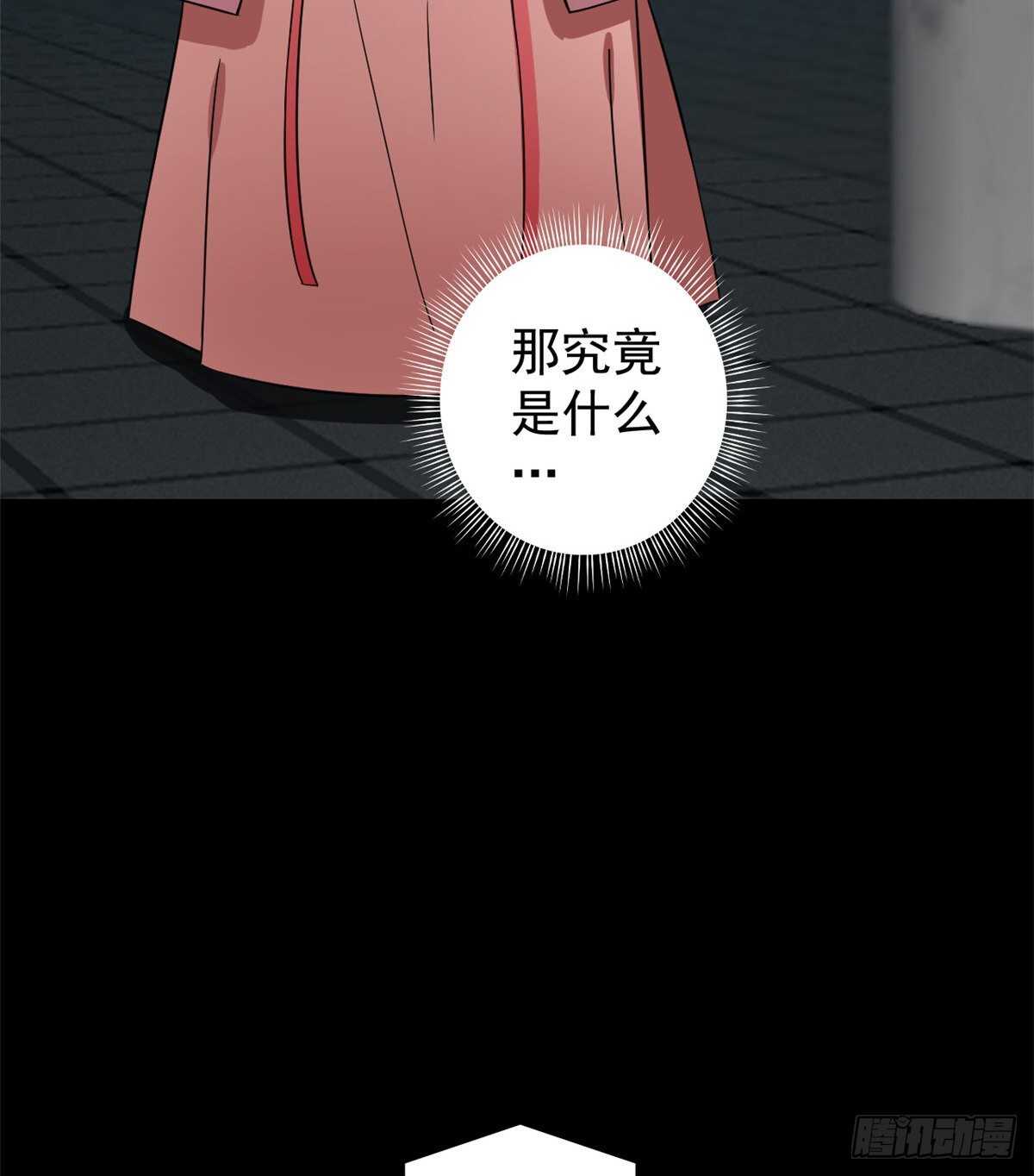 第172话33