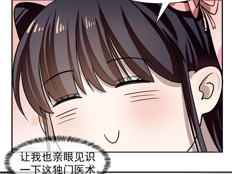第12话9