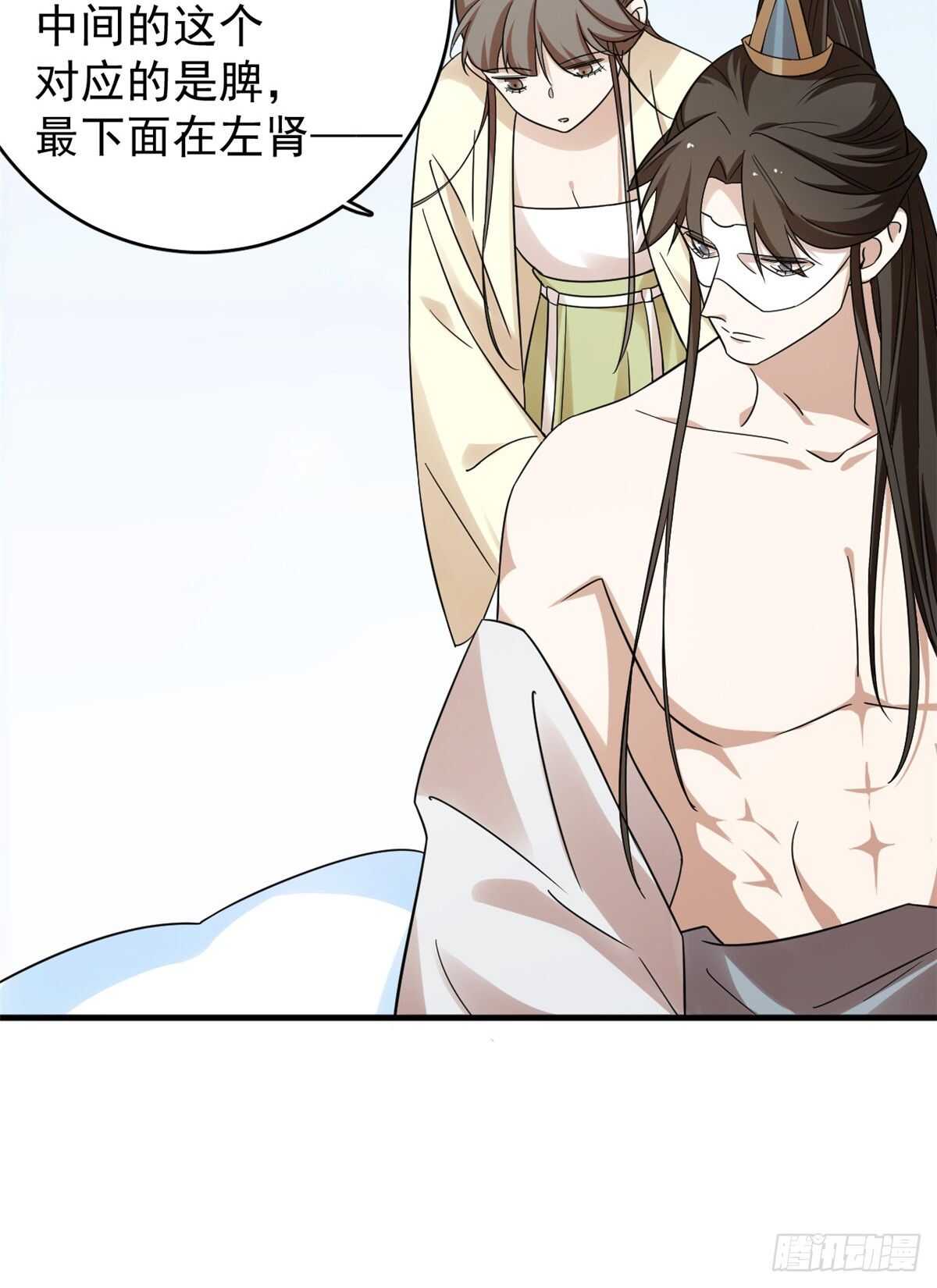 第158话24