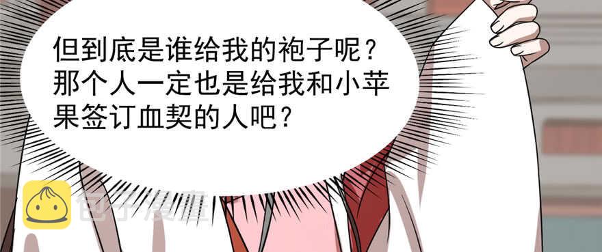 第90话73