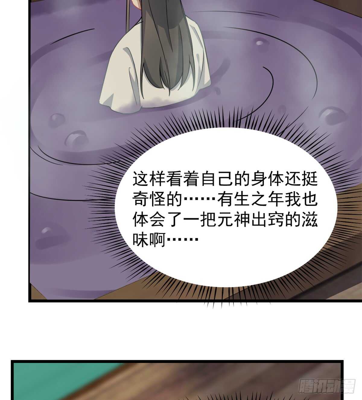 第132话21