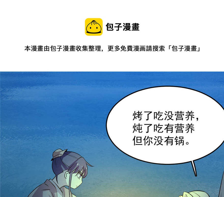 第35话30