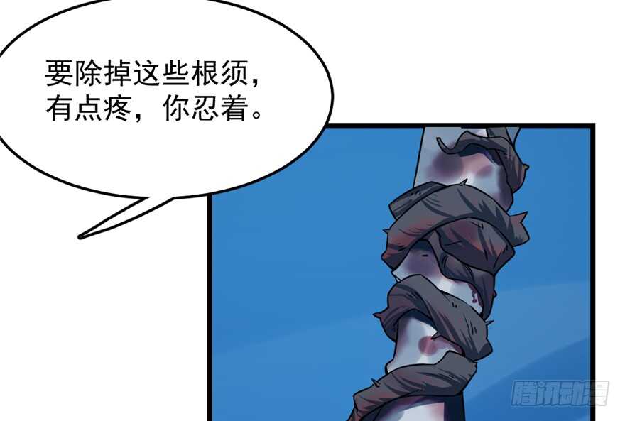 第49话26