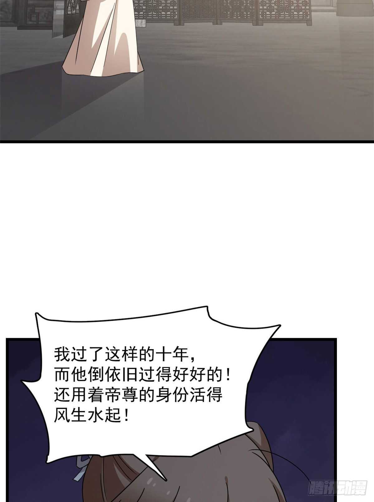 第247话4