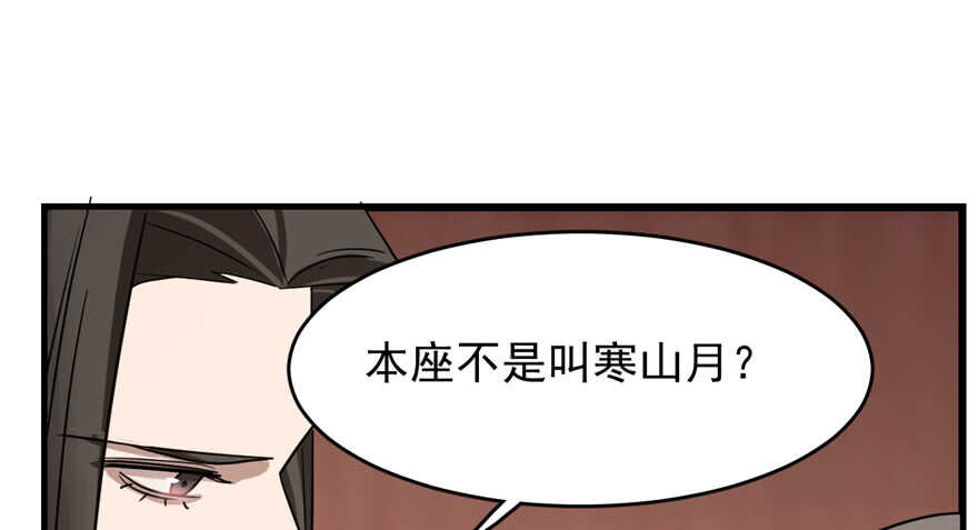 第87话83