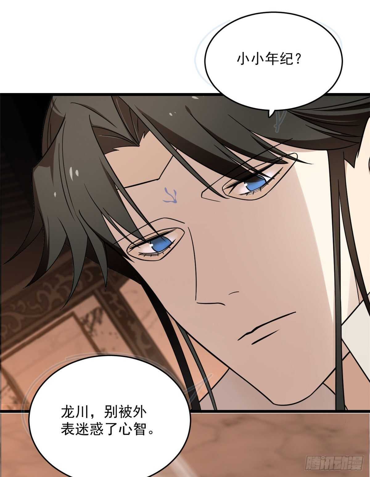 第193话24